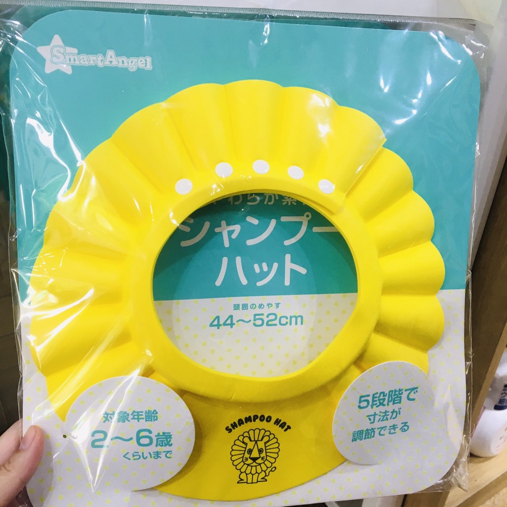 Mũ gội đầu, mũ tắm chắn nước cho bé Smart Angel các màu NISHIMATSUYA