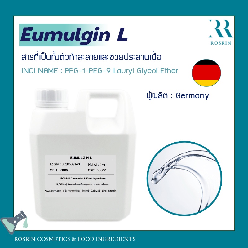 Eumulgin L-Is Cả dung môi và chất kết dính. Kích thước 100g-500g.