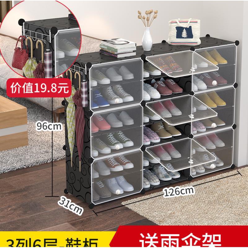 [RẺ NHẤT SHOPEE] TỦ NHỰA LẮP GHÉP ĐỂ GIÀY 18 Ô (chia ô) NHIỀU MÀU LỰA CHỌN