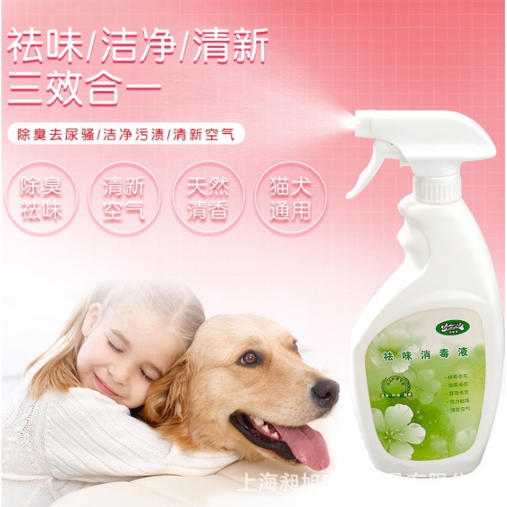 Bình Xịt Khuẩn Khử Mùi Hôi, Sát Khuẩn Chuồng, Nệm, Cát, Phân...Cho Chó Mèo