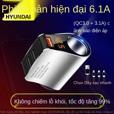 Xe hiện đại, xe sạc, sạc xe hơi hai hoặc ba cái bật lửa adover cắm đa chức năng, điện thoại di động sạc nhanh