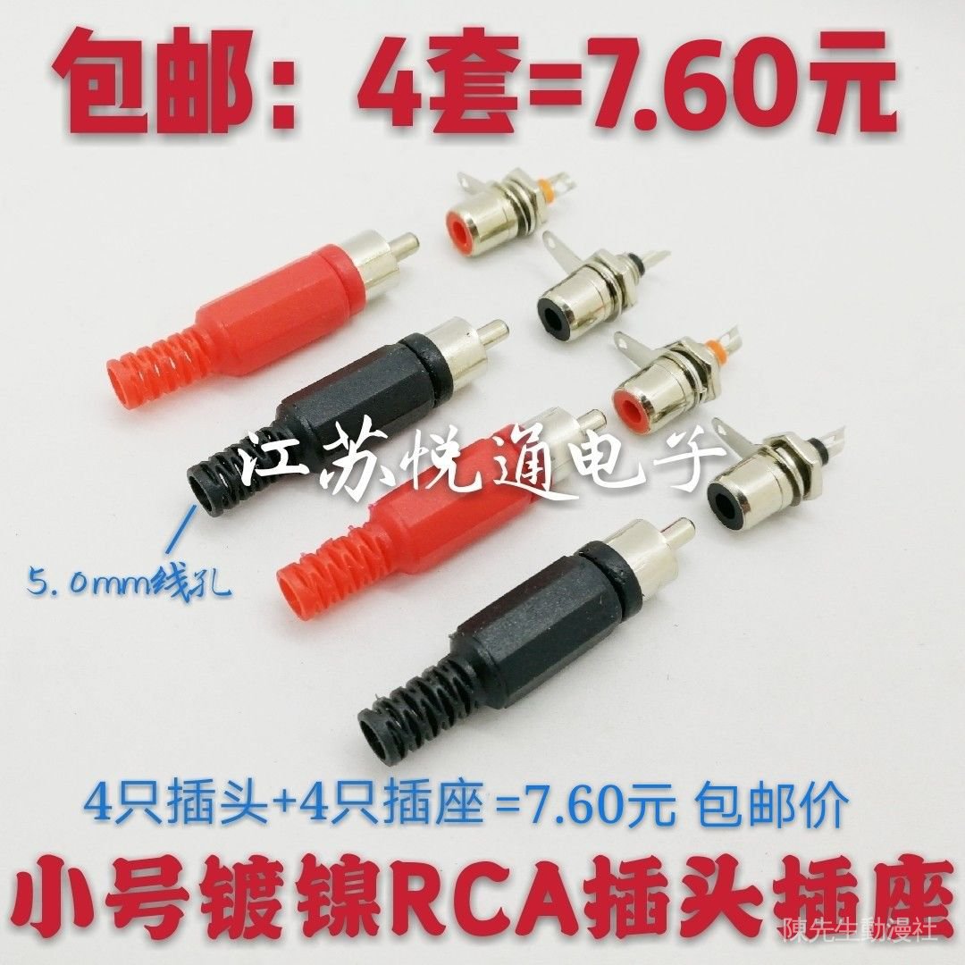 Đầu Nối Dây Cáp Âm Thanh Video Rca | BigBuy360 - bigbuy360.vn