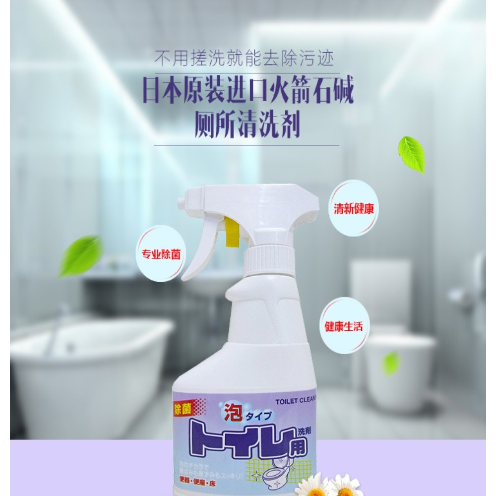 [Hỏa tốc HCM] Combo Chổi cọ toilet TOWA (đầu vuông) và Chai xịt vệ sinh bồn cầu 300ml Rocket