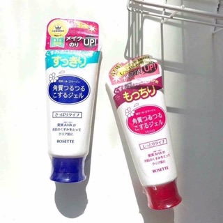 Tẩy da chết Rosette peeling gel