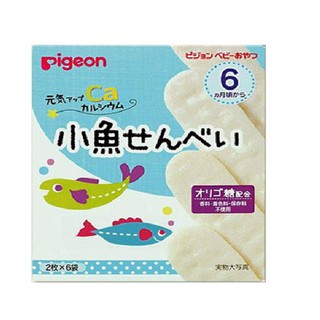 Bánh ăn dặm pigeon vị cá mòi cho bé 6m+