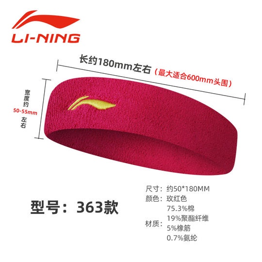 Băng Trán Thấm Mồ Hôi Lining Chính Hãng - Êm Ái, Thấm Hút Mồ Hôi Cực Tốt