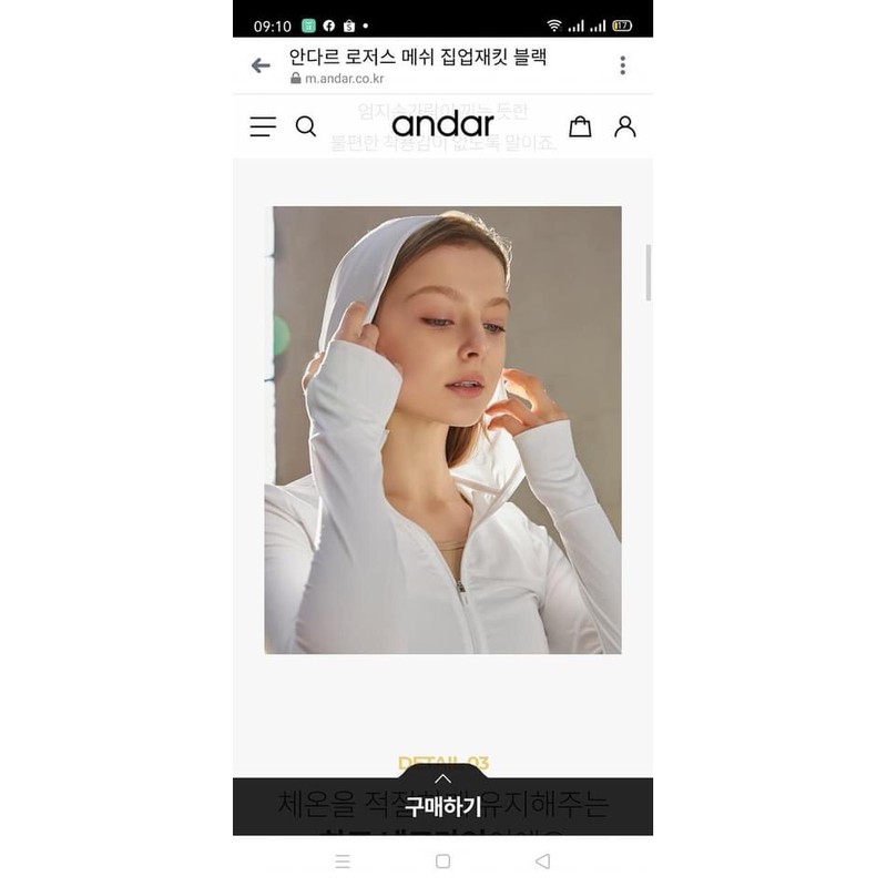 Áo chống nắng Nhật Andar dư xịn full bao bì! | BigBuy360 - bigbuy360.vn