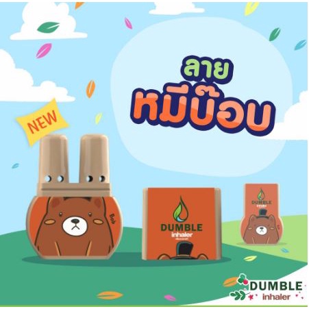 Ống hít thông mũi Thái Lan, ống hít mũi Thái Lan Dumble Inhaler thảo dược