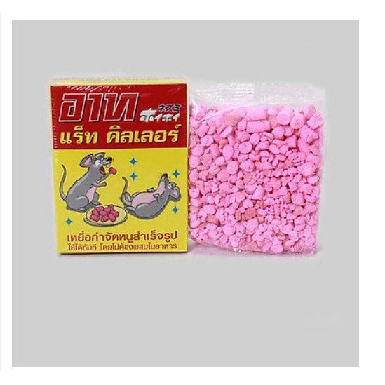 [ NEW ] Kẹo diệt chuột ARS Rat Killer Thái Lan 80GR