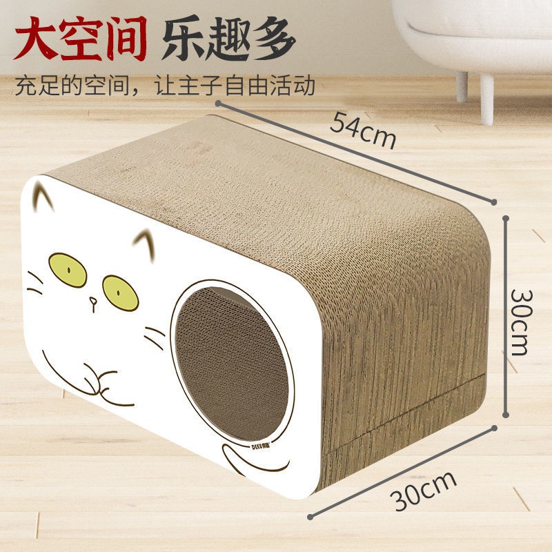 Bảng cào mèo ổ đẻ Hộp đa chức năng chống mài mòn, dụng cụ móng một mảnh, giấy gợn sóng, đồ chơi lùn, dùng cho
