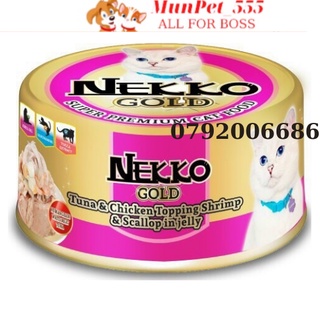 Pate Nekko Gold Premium lon 85g (New!!!!) Thức ăn cho mèo cao cấp