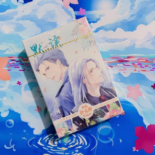 Bộ bài tây poker MỐI QUAN HỆ KHÔNG HOÀN HẢO tú lơ khơ 52 lá anime manga chibi hộp ảnh khác nhau dễ thương xinh xắn