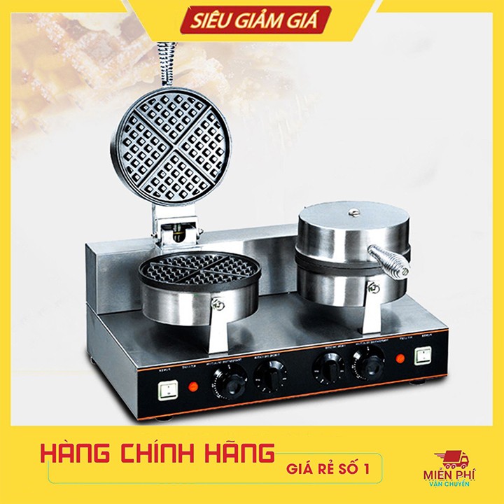 Máy Làm Bánh Bông Lan, Bánh Tổ Ong Công Nghiệp Khuôn Đôi