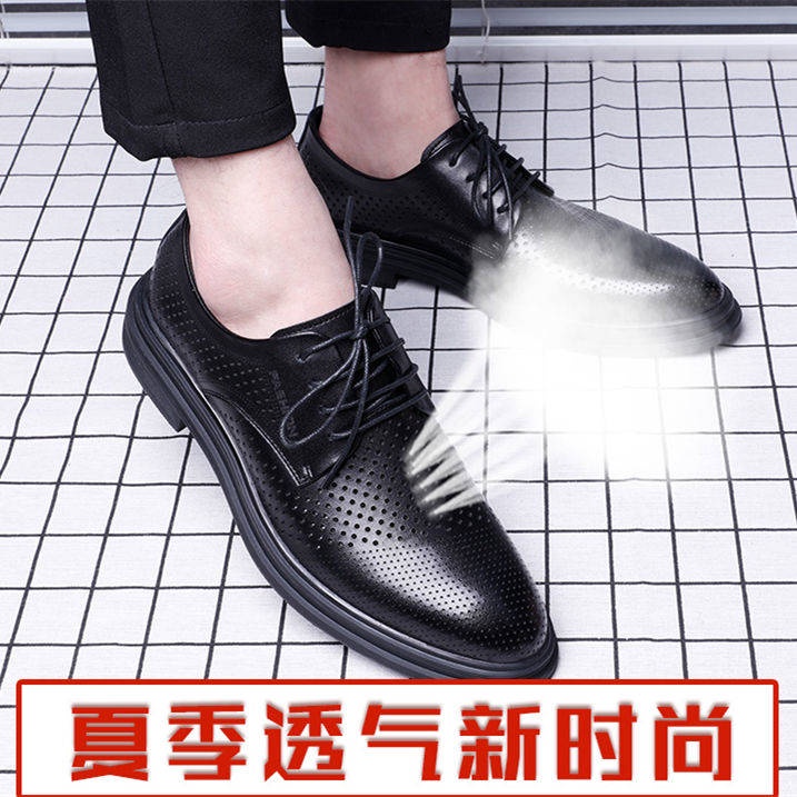 Men's leather shoes leather 2021 summer new business British wind dress hollow suit really leather breathable sandals