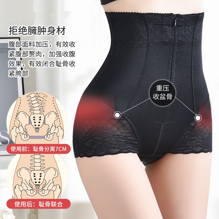 Quần Short Định Hình Eo Có Khóa Kéo Dành Cho Nữ đồ định hình dây kéo giảm béo