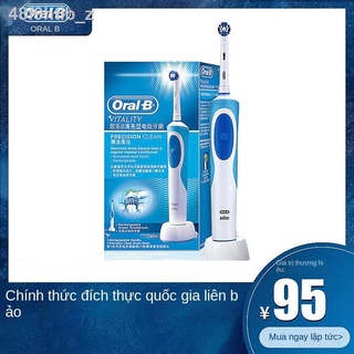 (HÀNG HOT)✁✹▨Bàn chải đánh răng điện rõ ràng đa chức năng Braun OralB Oral B nhập khẩu Đức chính hãng D12013