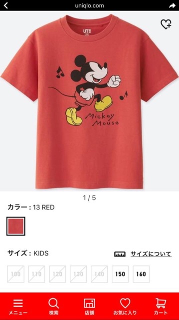 Áo ord trả khách | BigBuy360 - bigbuy360.vn