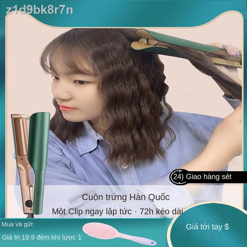 ✉™►Tóc ngắn cuộn trứng dính ion âm không làm tổn thương tạo tác lười uốn tự động gợn nước lăn nữ nẹp