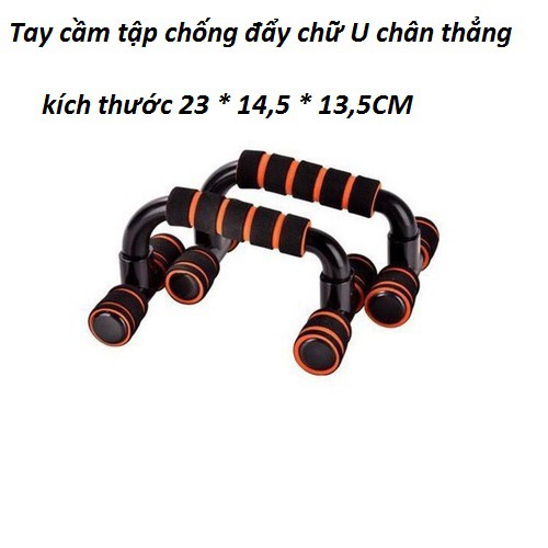 Dụng Cụ Hít Đất Chống Đẩy Chữ U Chân Thẳng , Dụng cụ tập tay tạ