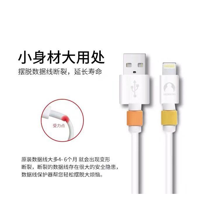 Phụ Kiện Bảo Vệ Đầu Dây Cáp Sạc Nhiều Màu Tiện Dụng | BigBuy360 - bigbuy360.vn