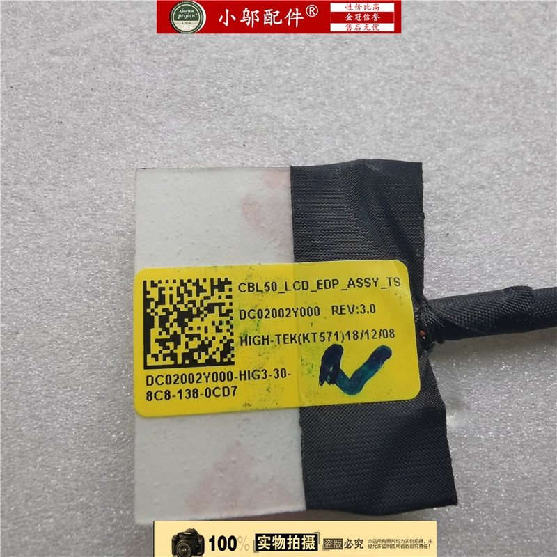 HP 15-BS 15-BW 15T-BR 15Z-BW 250 255 256 G6 Direct line DC02002Y000 | BigBuy360 - bigbuy360.vn