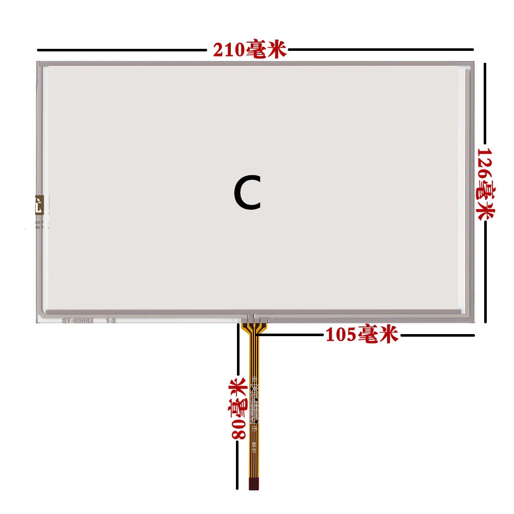 Sz Màn Hình Cảm Ứng 9 inch Cho dvd Xe Hơi hsd090idw1 at090tn10 at090tn12