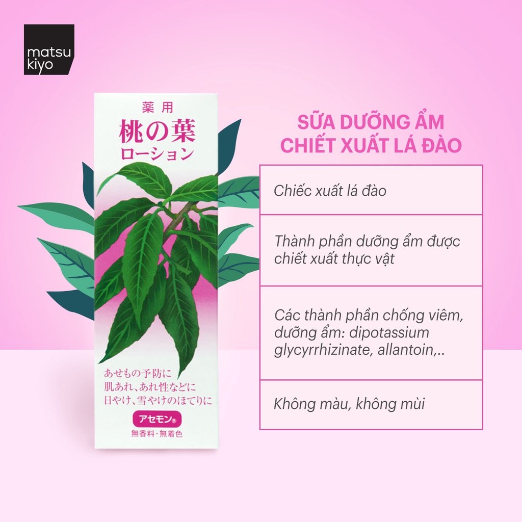 Sữa dưỡng ẩm chiết xuất lá đào dành cho da khô, da cháy nắng matsukiyo - 180ml