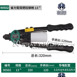 KÌM RÚT RIVETER SATA 90502