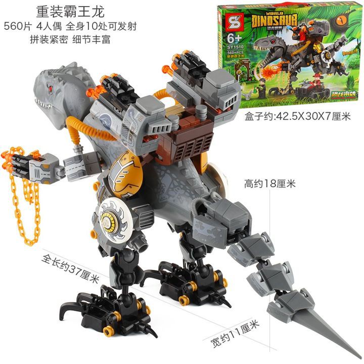 Đồ chơi lắp ráp 1510