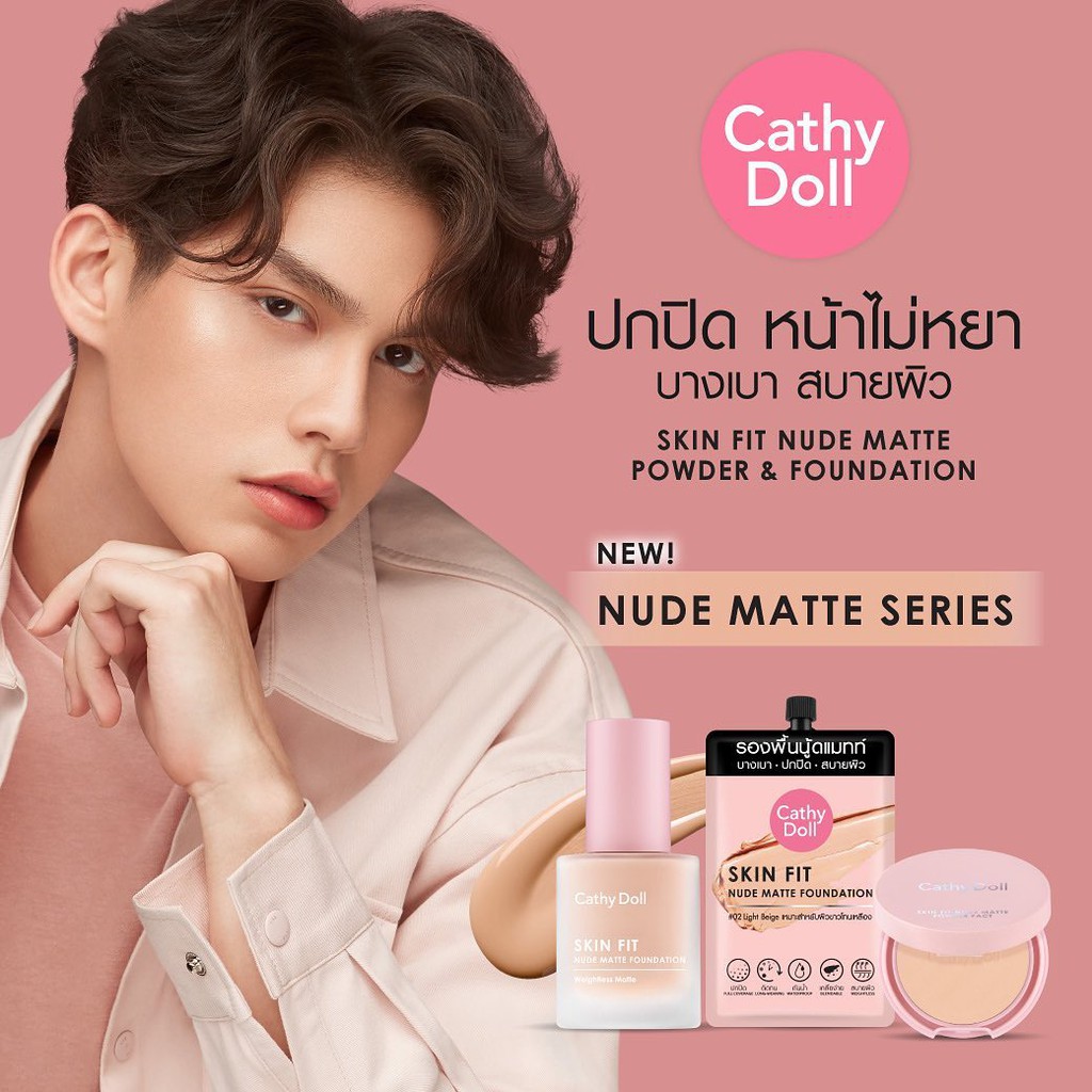 [NEW] Phấn Phủ Cathy Doll Skin Fit Nude Matte Powder Pact Kháng Nước 4.5g