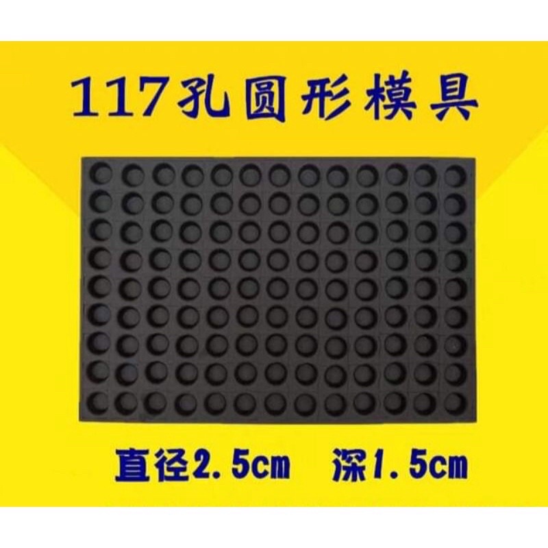 Khuôn nướng bánh nhài cupcake kt 40x60cm