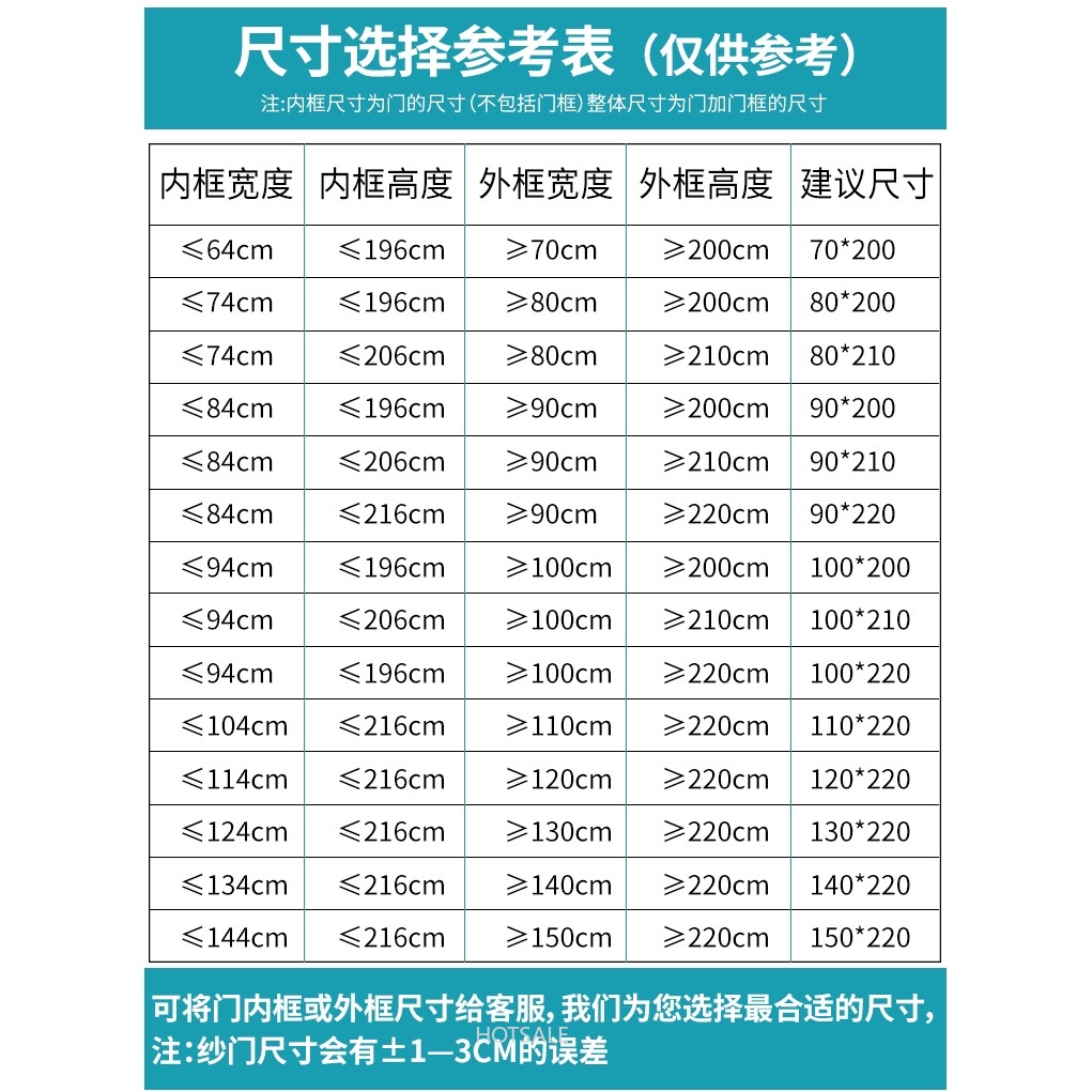 Màn lưới chống muỗi mềm mại có nam châm tiện dụng