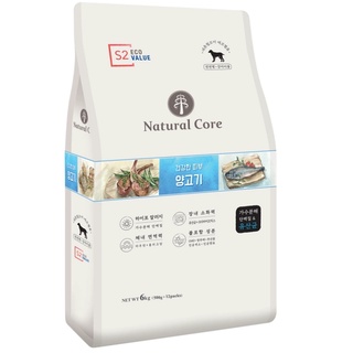 Natural Core ECO Value S2 Cừu, Dành Cho Chó Có Làn Da Nhạy Cảm Và Không Gây Dị Ứng Túi 1KG