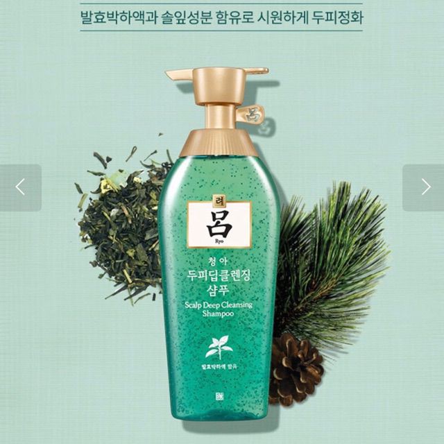 Set Dầu Gội Ryo 2sp Gội Xả Cao cấp ( Scalp Deep Cleansing Conditioner 500ml và Scalp Deep Cleansing Shampoo 500ml )