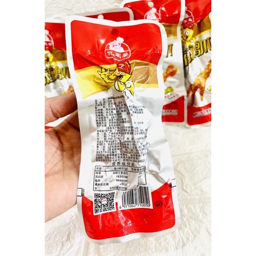 CHÂN GÀ NƯỚNG CAY TỨ XUYÊN Trung Quốc 32G