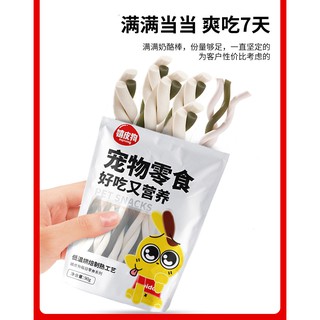 BÁNH SNACK  CHO cún( SLN)