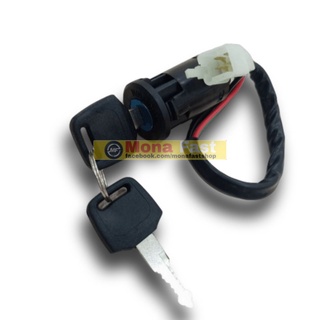 Ổ khoá điện xe cub 81-82 chìa dẹp