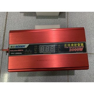 Bộ đổi điện SIN CHUẨN SUOER FPC 2000AL 12v