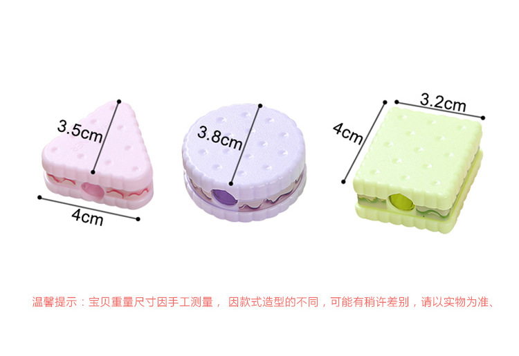 Dụng cụ gọt bút chì hình bánh quy xinh xắn