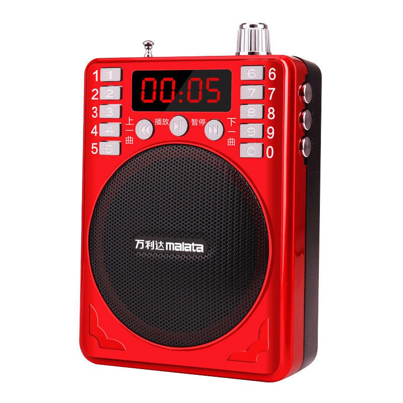 Đài phát thanh Malata mini đa chức năng thẻ MP3 âm di động cho người cao tuổi hát múa bán dẫn