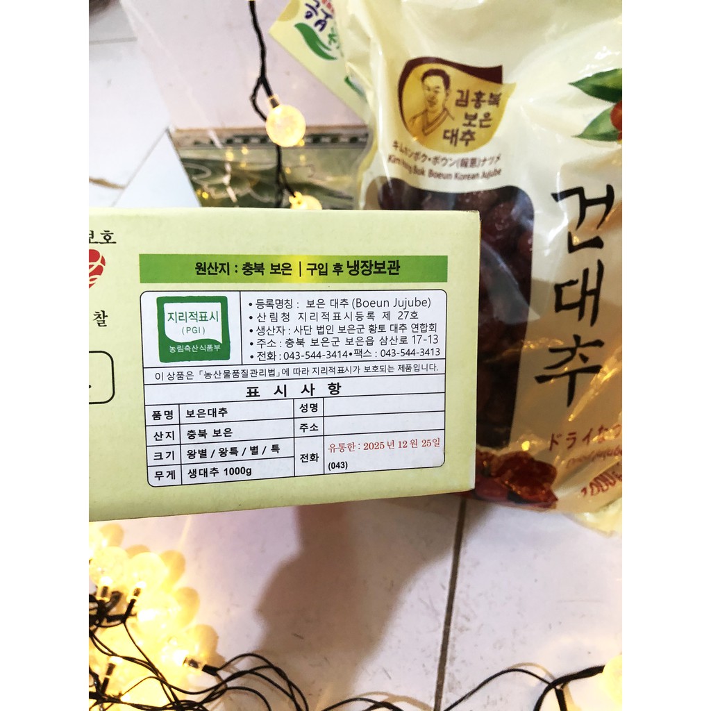 Táo Đỏ Hàn Quốc 1Kg Samsung Boeun Jujube - Trái Cây Sấy Khô Quà Tết 2021 - Bánh Kẹo Đồ Ăn Vặt Nội Địa - Kivo