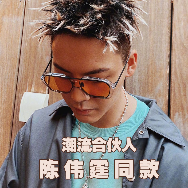 Sunglasses Net Red Retro Bảo vệ UVBUZ