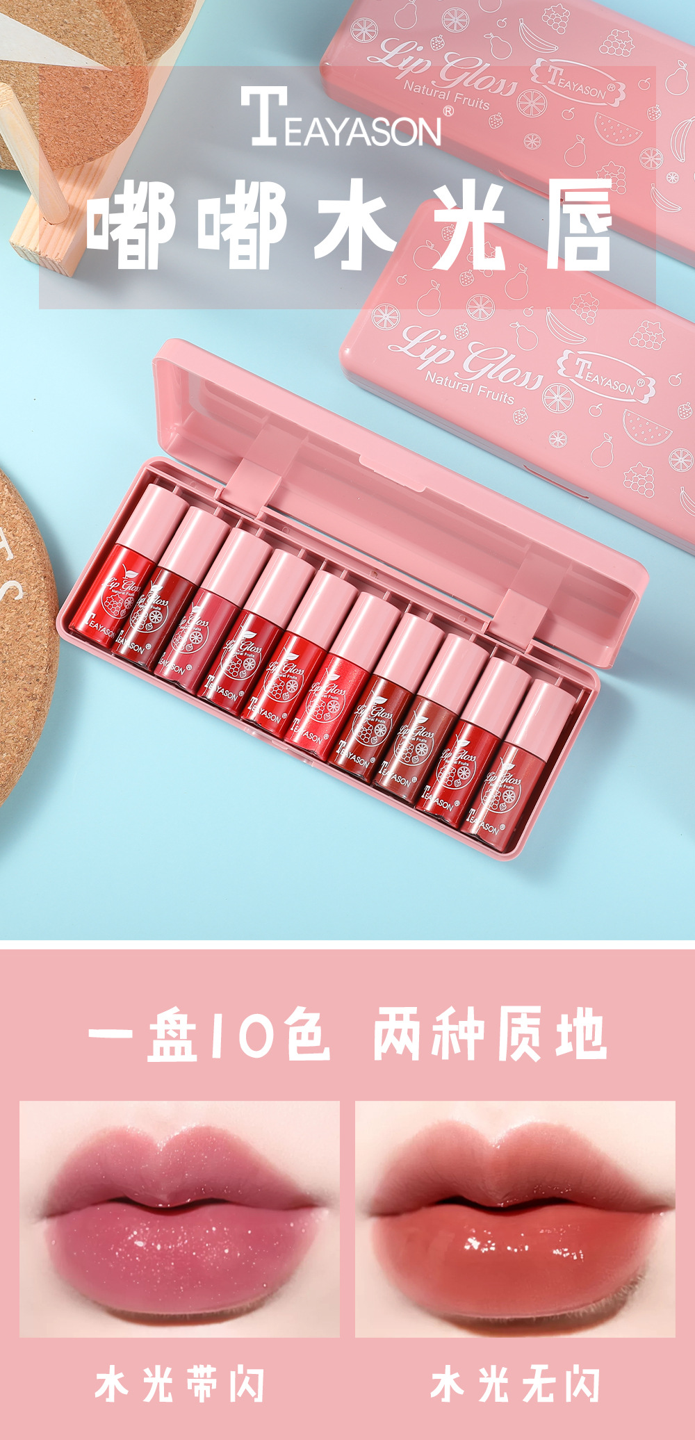 (Hàng Mới Về) Son Môi Dưỡng Ẩm Lâu Trôi Không Thấm Nước Chống Dính Cốc 10 Màu Tùy Chọn | BigBuy360 - bigbuy360.vn