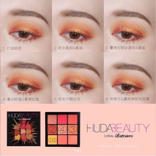 PHẤN MẮT HUDA BEAUTY CORAL OBSESSIONS