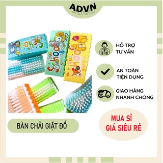 Bàn chải giặt đồ, chà chân ngẫu nhiên
