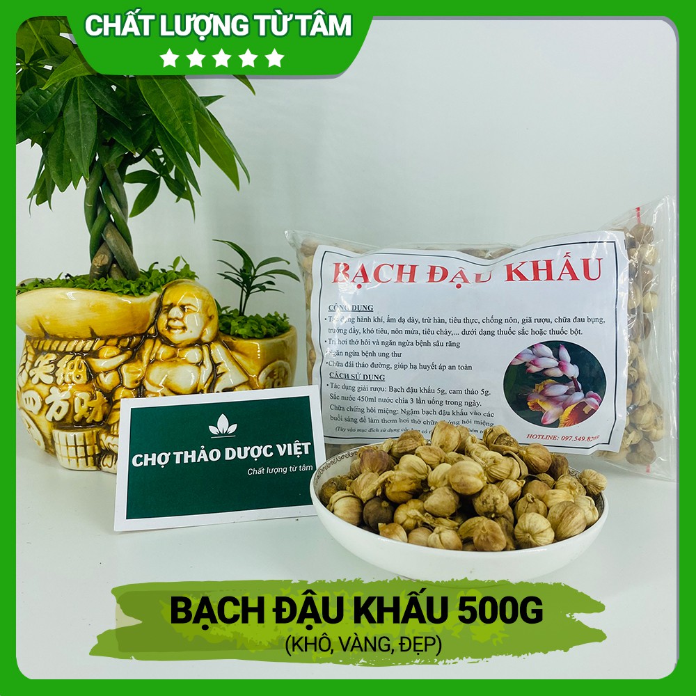 500gr Bạch Đậu Khấu (Khô, Thơm)