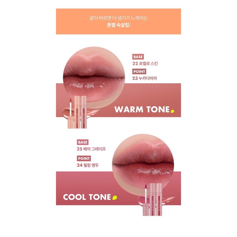 [Cam kết chính hãng] Son Tint Lì Xinh Xắn Romand Juicy Lasting Tint | BigBuy360 - bigbuy360.vn