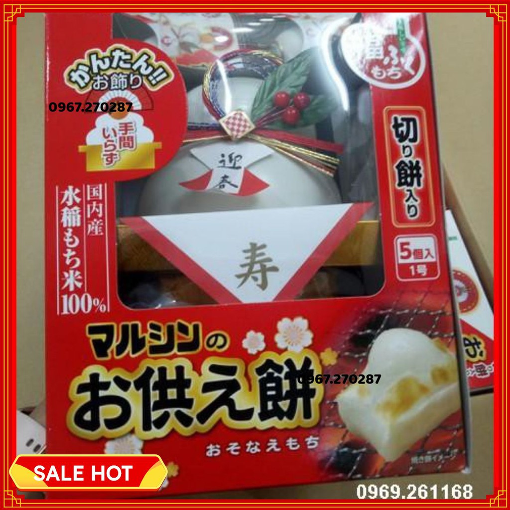 Bánh truyền thống Mochi Kagami 250g Nhật Bản - Chính hãng - chính hãng