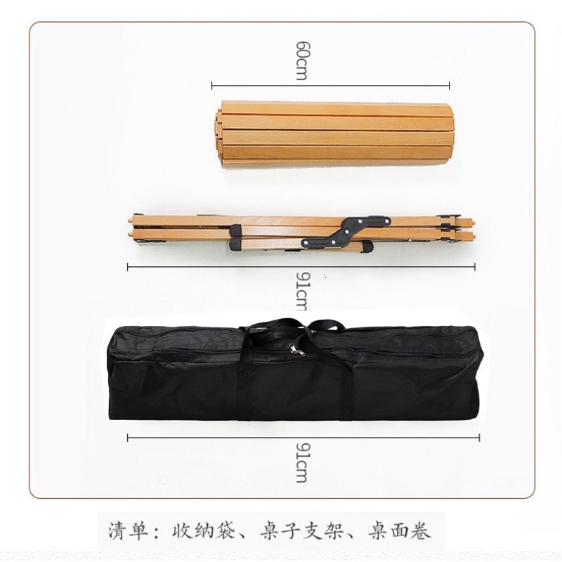 Bàn Gỗ Cuộn Trứng Cắm Trại Dã Ngoại Gấp Gọn Tiện Lợi - Thiết kế cuộn thông minh - kèm túi đựng