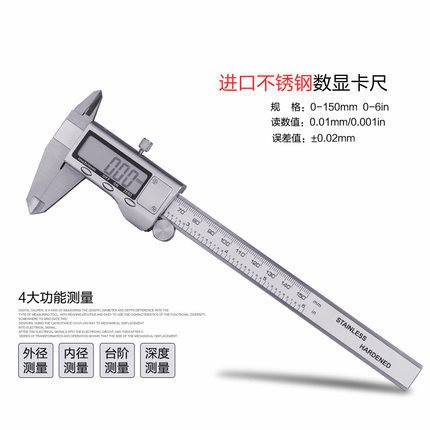 Thước kẹp điện tử 150 mm - bảo hành 12 tháng